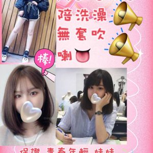 <strong>高雄出差叫小姐<hr>溫蒂<hr>標籤:大寮嫩妹外約<strong>