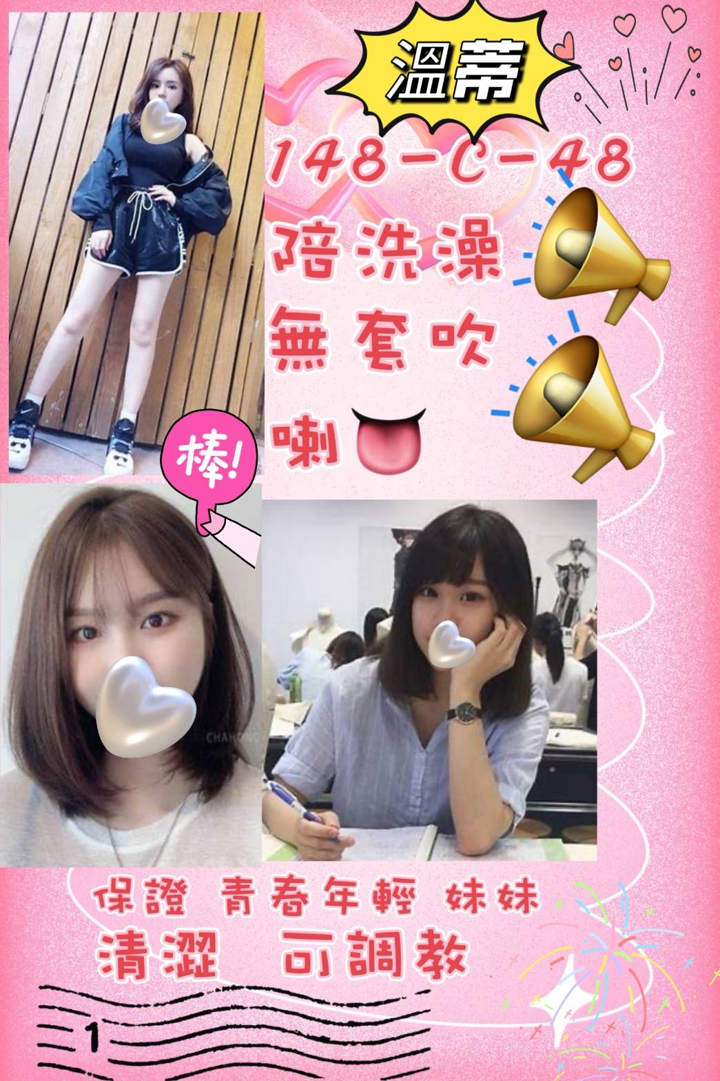 高雄出差叫小姐溫蒂標籤:大寮嫩妹外約