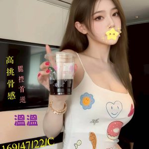 <strong>彰化鐘點情人<hr>溫溫<hr>標籤:鹿港舒壓按摩<strong>