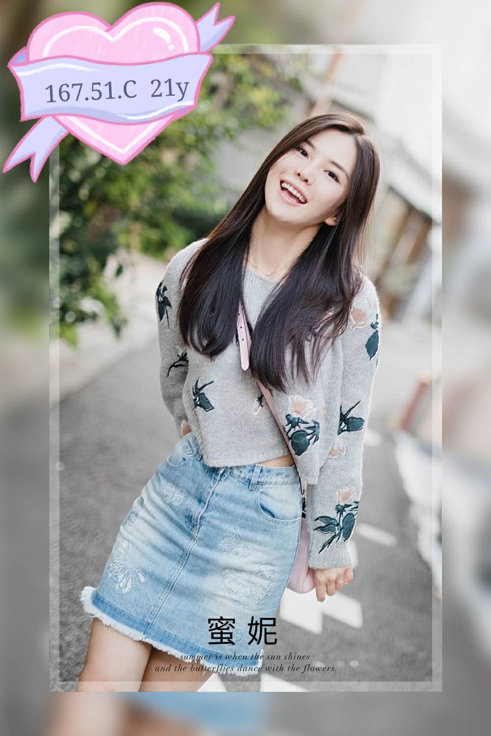 台北台灣妹妹兼職蜜妮標籤:萬華出差叫小姐