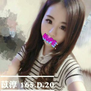 <strong>仁武區台灣妹妹外送茶<hr>苡淳<hr>標籤:大寮指油壓服務<strong>