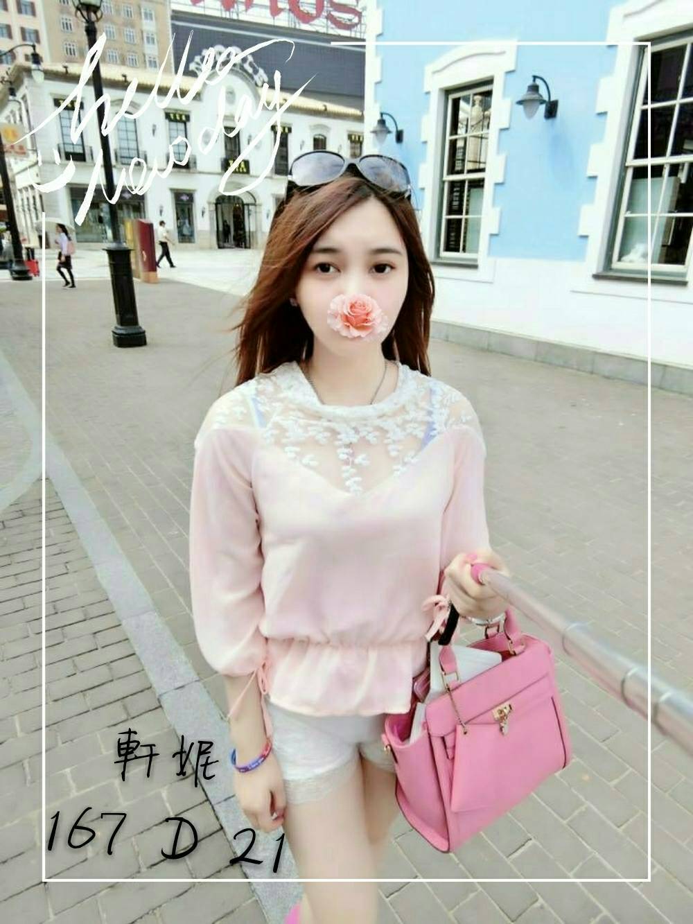 彰化初兼台灣妹妹軒尼標籤:鹿港全套服務