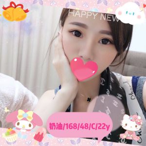 <strong>彰化初兼妹妹<hr>奶油<hr>標籤:員林買春<strong>