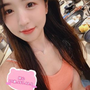 <strong>沙鹿一夜情<hr>研心<hr>標籤:太平區車站找全套<strong>