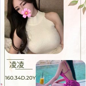 <strong>安南半套服務<hr>凌凌<hr>標籤:仁德看照約妹<strong>