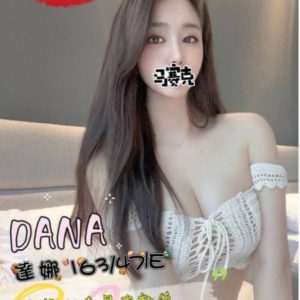 <strong>高雄新手外約<hr>DANA<hr>標籤:高雄叫妹優惠<strong>