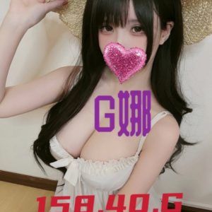 <strong>台中巨乳茶妹<hr>G娜<hr>標籤:台中波霸奶茶<strong>