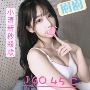 <strong>內壢外約<hr>圈圈<hr>標籤:桃園汽車旅館外約<strong>