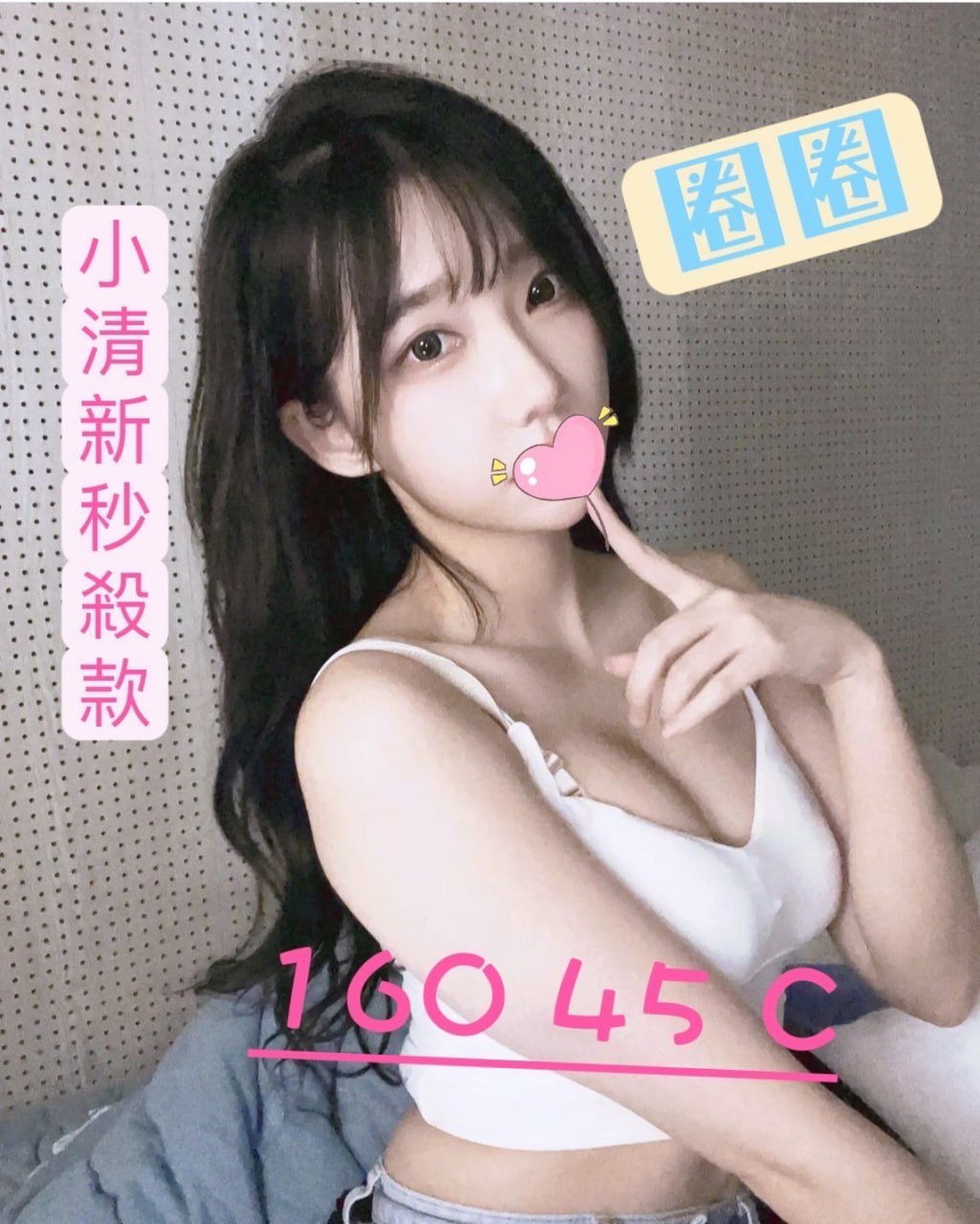 內壢外約圈圈標籤:桃園汽車旅館外約