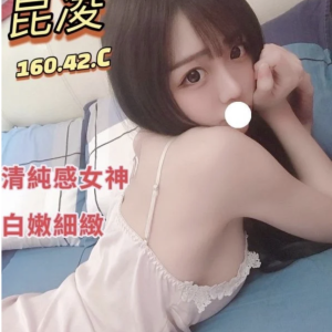 <strong>桃園高級妹<hr>昆凌<hr>標籤:桃園高檔叫小姐<strong>