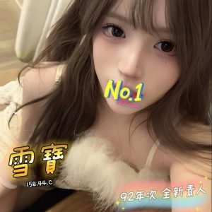 <strong>龍潭一樓一鳳<hr>雪寶<hr>標籤:桃園泰國洗推薦<strong>