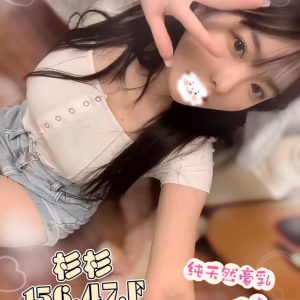<strong>台北巨乳茶妹<hr>杉杉<hr>標籤:台北波霸奶茶<strong>