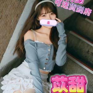 <strong>彰化找外送妹<hr>苡甜<hr>標籤:彰化找外約妹<strong>