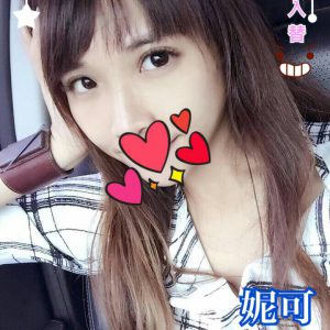 <strong>桃園外約按摩<hr>妮可<hr>標籤:中壢外約LINE<strong>