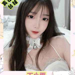 <strong>台中無套外約<hr>丁小雨<hr>標籤:台中找無套妹<strong>