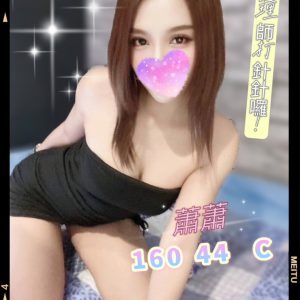 <strong>彰化新手外約<hr>蕭蕭<hr>標籤:彰化叫妹優惠<strong>