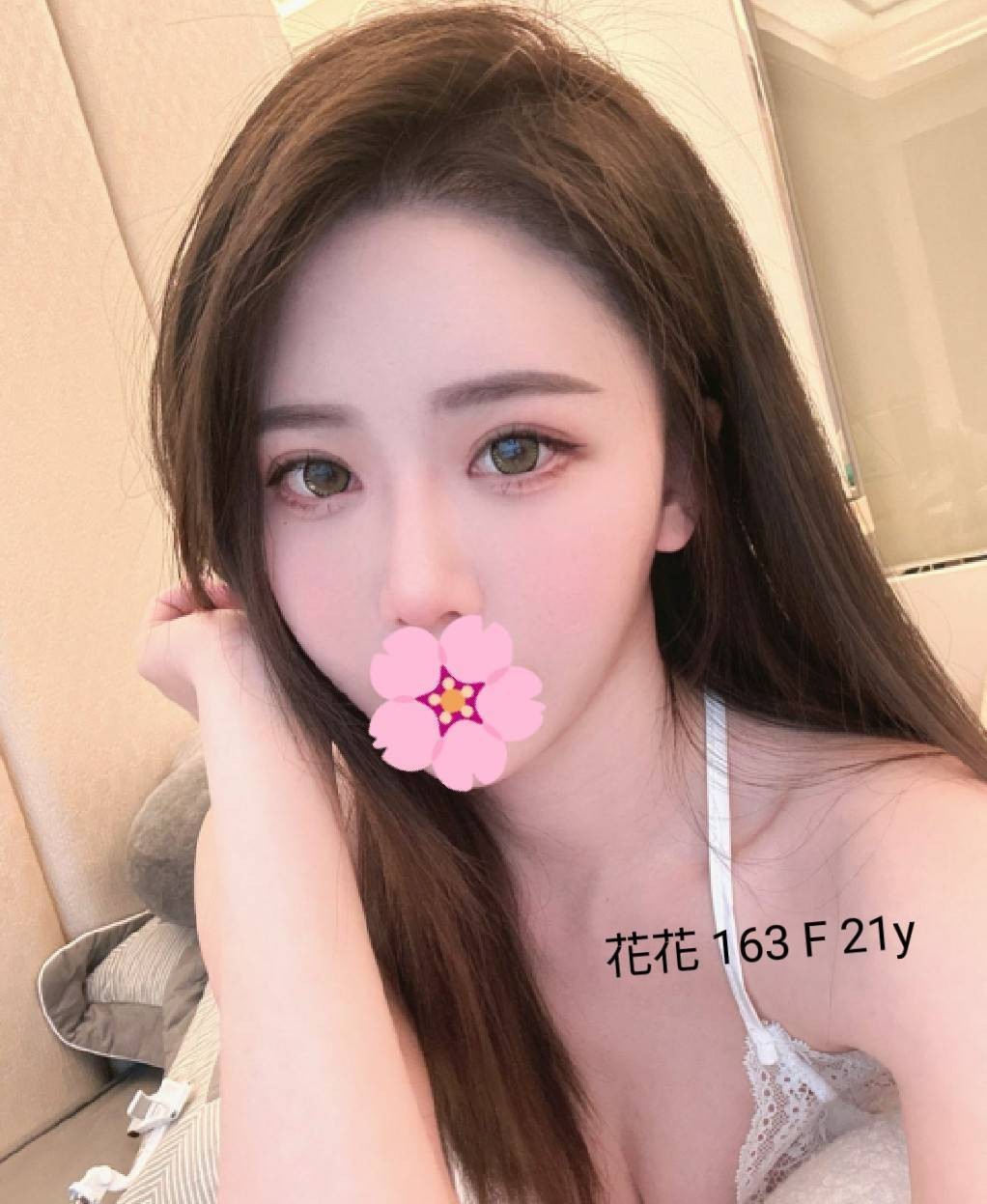 板橋網紅約炮花花標籤:土城茶莊推薦