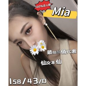 <strong>桃園無套叫小姐<hr>Mia<hr>標籤:桃園無套吹<strong>