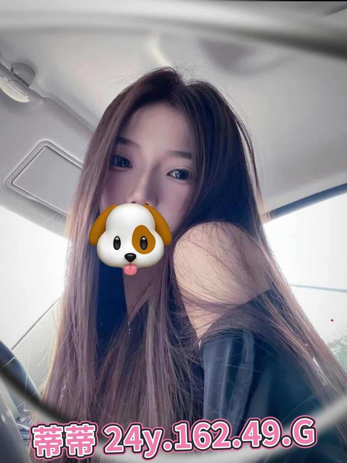 觀音出差叫小姐蒂蒂標籤:迴龍汽車旅館外送茶