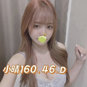 <strong>彰化老司機援交<hr>小晴<hr>標籤:彰化想做愛<strong>