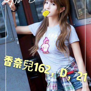<strong>桃園全套送到府<hr>香奈兒<hr>標籤:桃園約妹上門<strong>