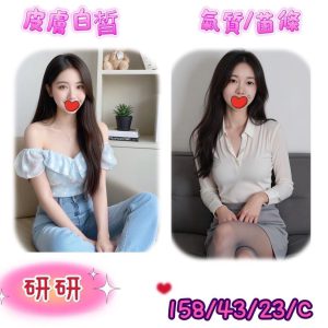 <strong>台中外約網站<hr>研研<hr>標籤:台中外送茶網站<strong>