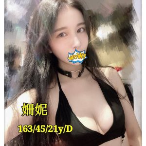 <strong>台南全套送到府<hr>姍妮<hr>標籤:台南約妹上門<strong>