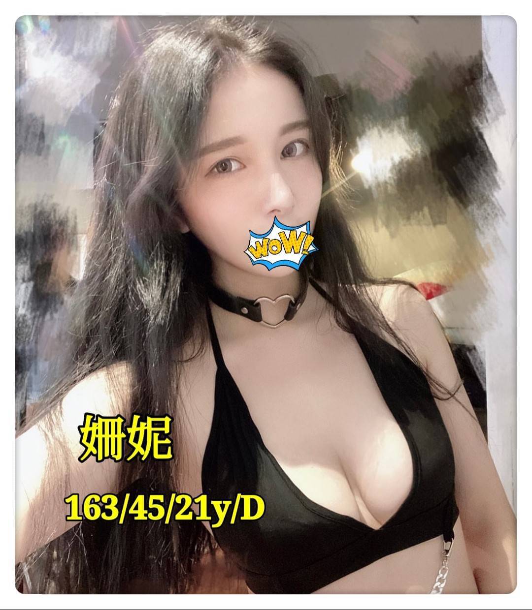 台南全套送到府姍妮標籤:台南約妹上門