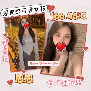 <strong>大里找援交<hr>思思<hr>標籤:豐原區飯店叫小姐<strong>