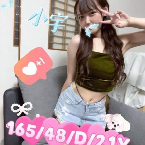 <strong>高雄全套送到府<hr>小宇<hr>標籤:高雄約妹上門<strong>