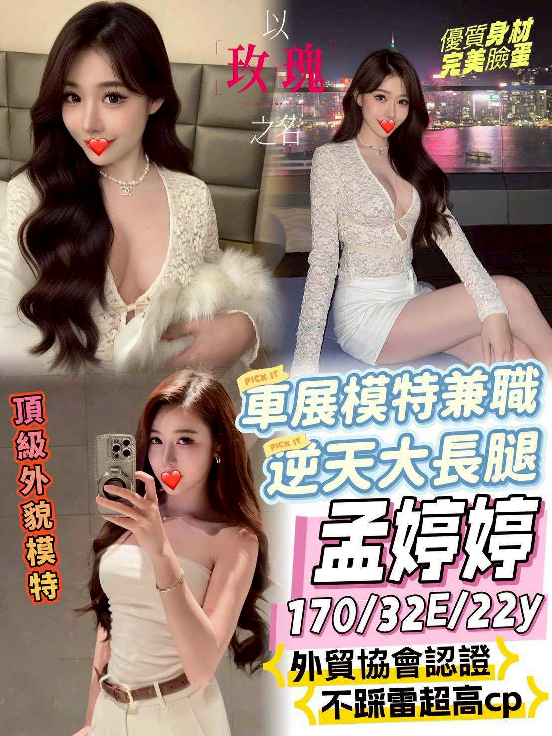 台南茶妹孟婷婷標籤:台南按摩個人工作室