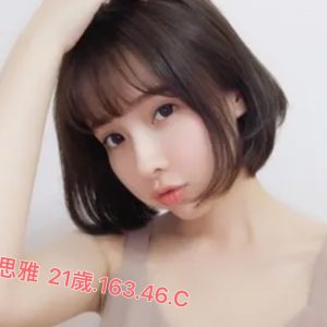 <strong>桃園火車站外送茶介紹<hr>思雅<hr>標籤:桃園約炮神器<strong>