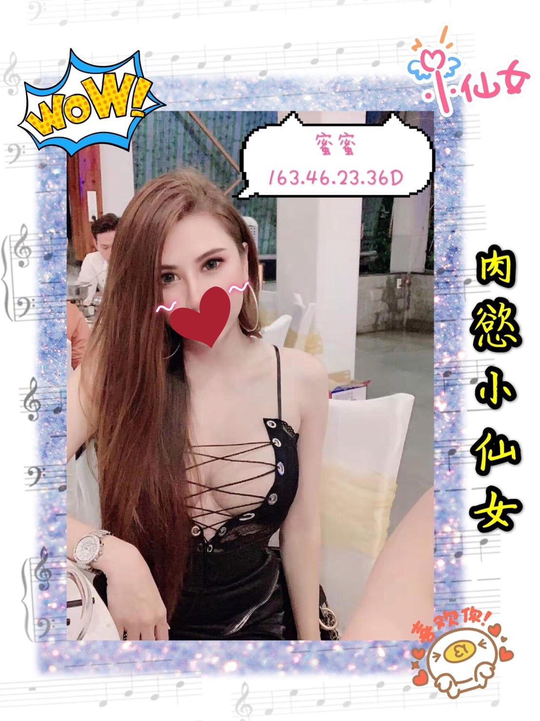 台北全套送到府蜜蜜標籤:台北約妹上門