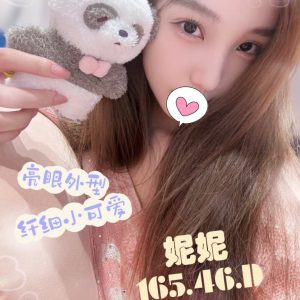 <strong>永康看照約妹<hr>妮妮<hr>標籤:台南初兼學生妹妹<strong>