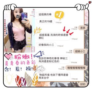 <strong>高雄旅館酒店外送小姐<hr>佑安<hr>標籤:高雄出差旅遊叫外送茶<strong>