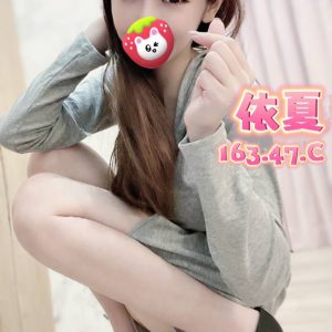 <strong>台中新手外約<hr>依夏<hr>標籤:台中叫妹優惠<strong>