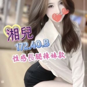 <strong>台北找援交妹<hr>湘兒<hr>標籤:台北外送妹照片<strong>