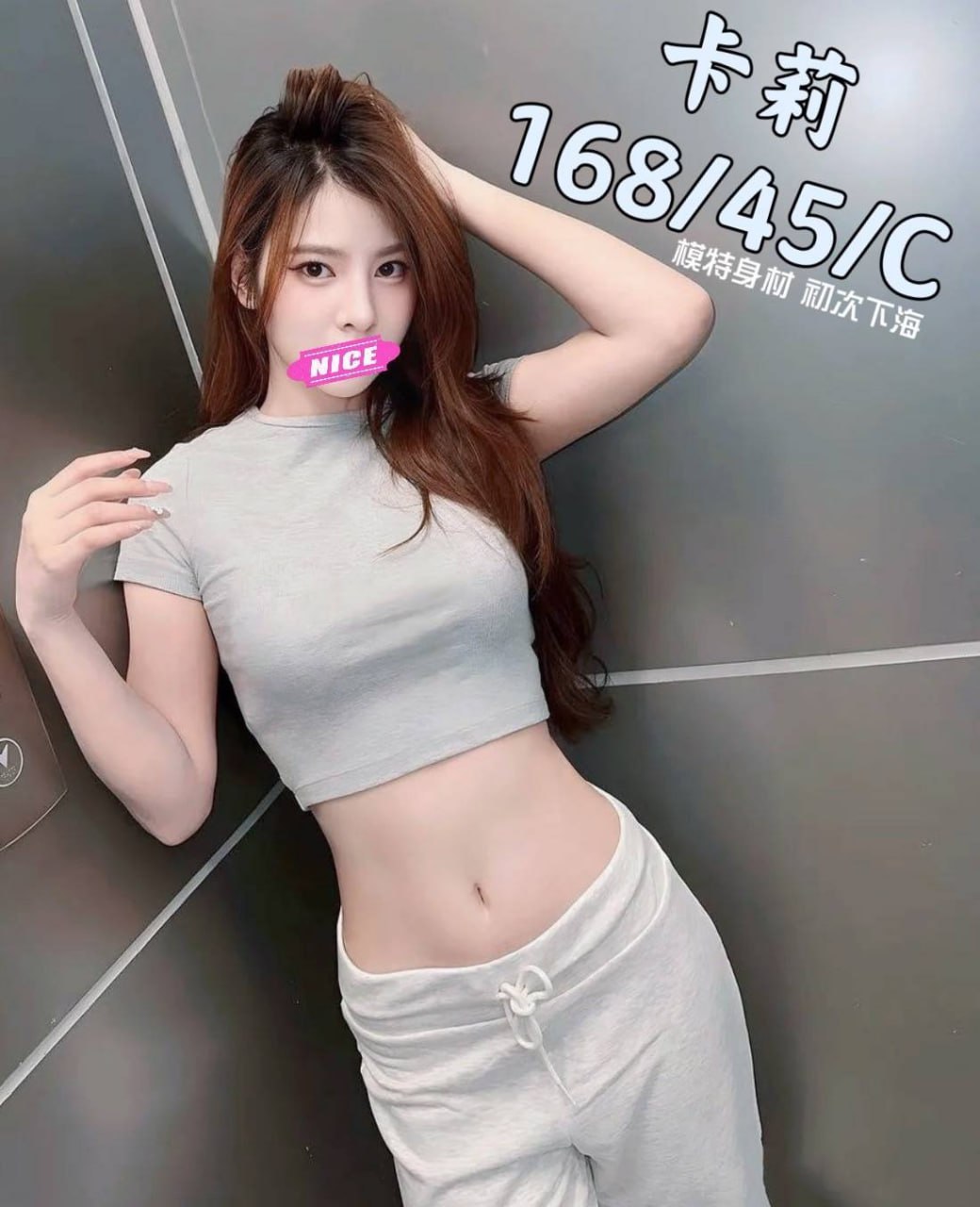 台南外約妹照片卡莉標籤:仁德外約