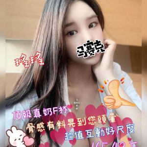 <strong>台中付費約愛<hr>瑤瑤<hr>標籤:台中約炮網站<strong>