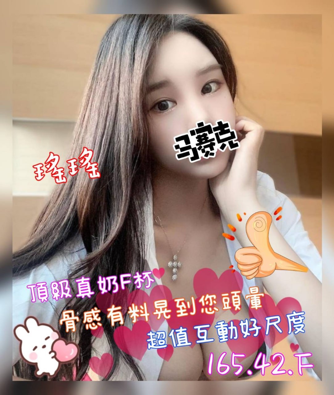 台中付費約愛瑤瑤標籤:台中約炮網站