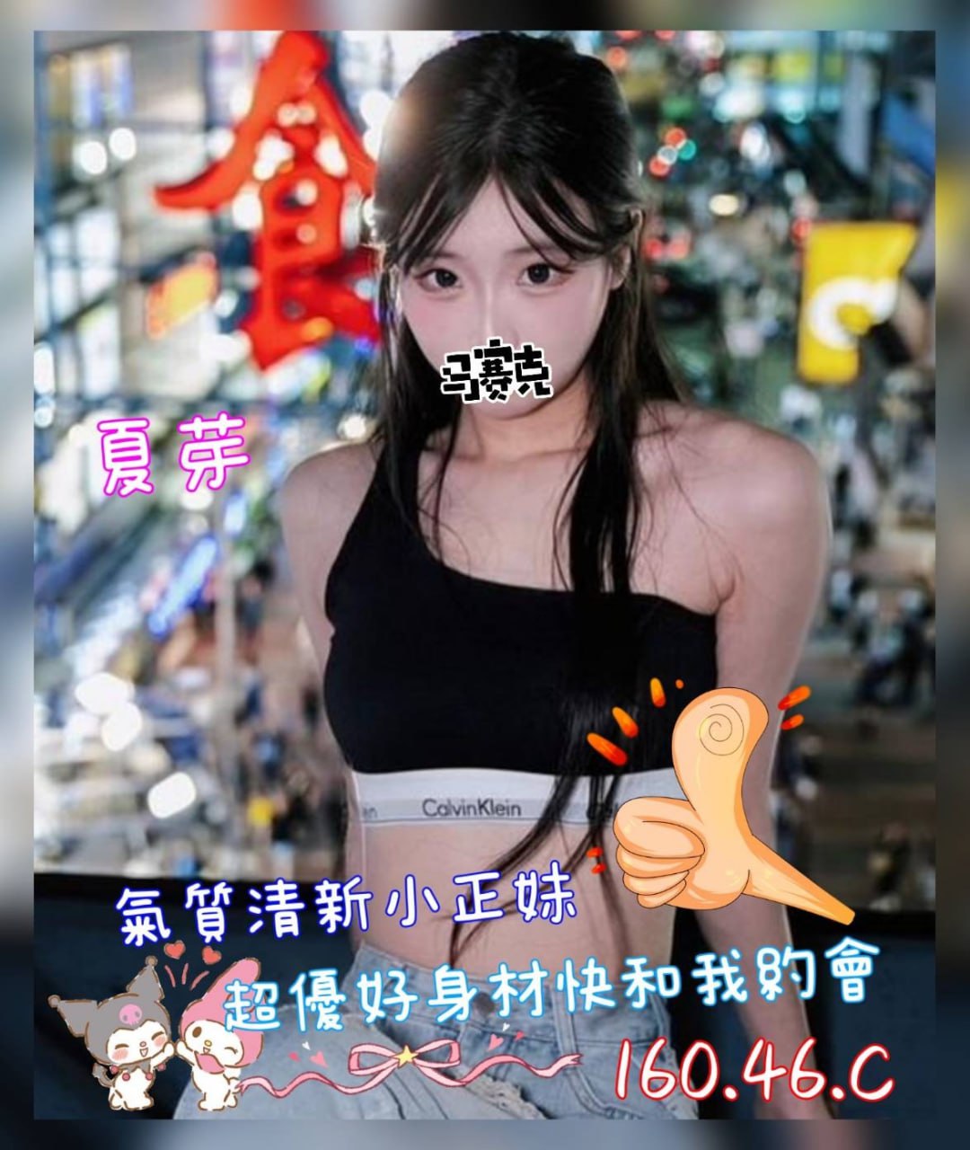 台中妹訊夏芽標籤:台中叫小姐網站