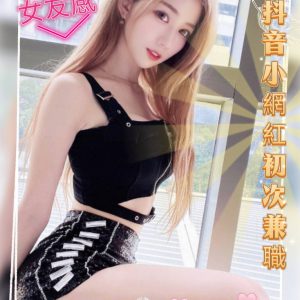 <strong>高雄雙飛茶<hr>多恩<hr>標籤:高雄指油壓推薦<strong>