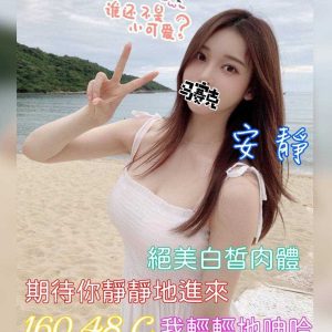 <strong>彰化學生妹賣淫<hr>安靜<hr>標籤:彰化學生約砲<strong>