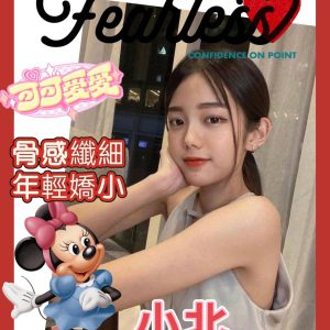 <strong>台北嫩妹外約<hr>小北<hr>標籤:台北嫩妹兼職<strong>