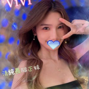 <strong>彰化付費約愛<hr>VIVI<hr>標籤:彰化約炮網站<strong>