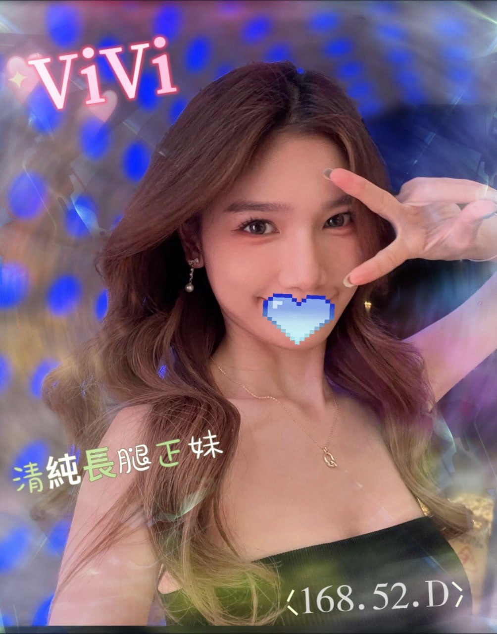 彰化付費約愛VIVI標籤:彰化約炮網站