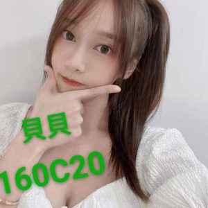 <strong>高雄無套外約<hr>貝貝<hr>標籤:高雄找無套妹<strong>