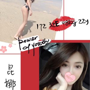 <strong>中壢一樓一鳳<hr>昆娜<hr>標籤:八德找援交<strong>