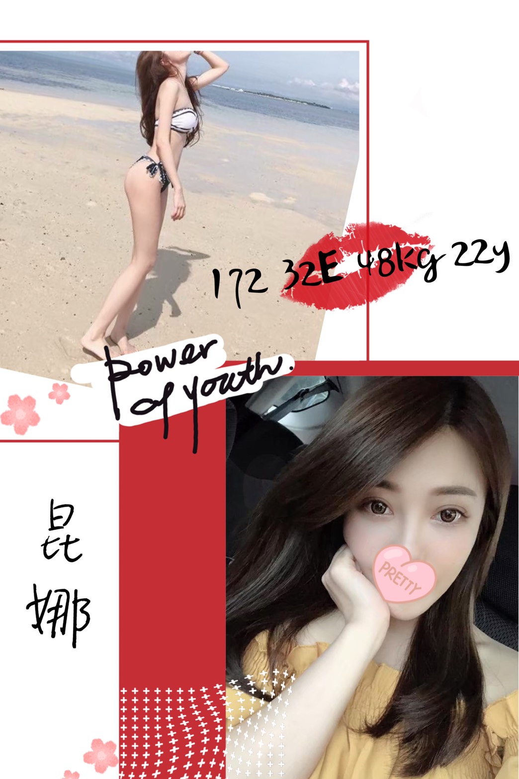 中壢一樓一鳳昆娜標籤:八德找援交