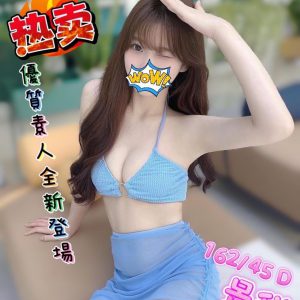 <strong>台北學生妹賣淫<hr>景甜<hr>標籤:台北學生約砲<strong>